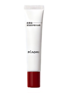 紧致修护精华油霜紧致抗皱舒缓修护保湿滋润