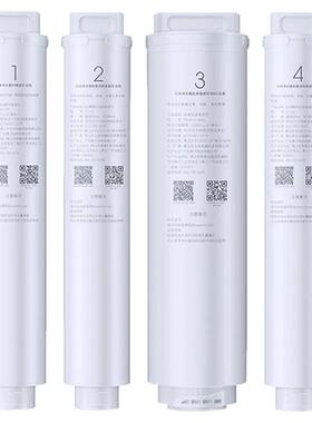 小米净水器滤芯全系列