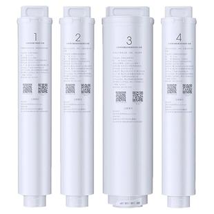 小米净水器滤芯400G500G600G800G1A复合滤芯RO反渗透前置PP棉后置