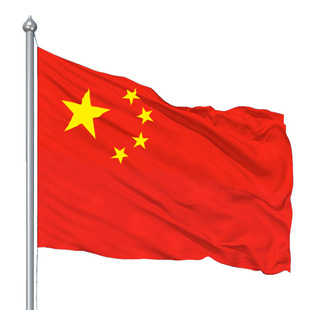 国旗五星红旗12345678号纳米防水党旗国标一二三号四五六少先队旗户外灯杆旗帜特大号定制中国旗套杆定做