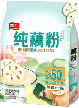 智仁纯藕粉无添加蔗糖甜糯可口