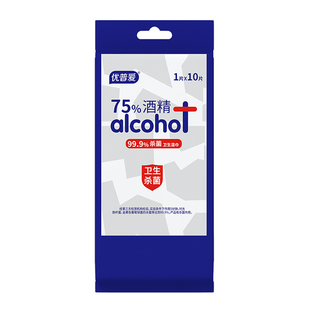 优普爱75%酒精湿巾10片10包消毒杀菌家用擦手抽取湿纸巾OS-0380