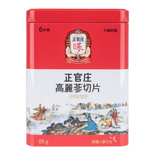 正官庄高丽参韩国红参6年根无蔗糖参片滋补营养品正品年货送礼