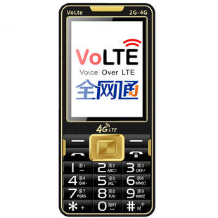 全网通老人机超长待机3.0大屏一键解锁拨号4G联通电信卡老年手机