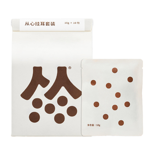 扑满咖啡 从心挂耳套装多种风味混合滤挂式美式现磨黑咖啡粉10片