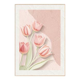 奶油风卧室装饰画少女感床头挂画北欧花卉小清新单幅画背景墙壁画