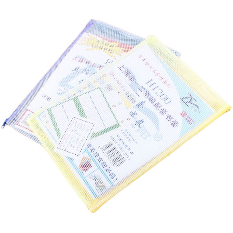 立阳书套上海小学生一二年级包书套 三四五年级透明防滑书套初中
