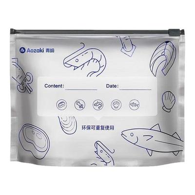 铝箔保鲜密封袋食品级冰箱收纳袋