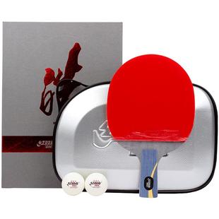 红双喜官方旗舰店 乒乓球拍单拍王皓礼盒专业级狂飚皓经典版成品