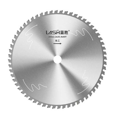 蓝胜金属冷切锯片切割片3秒一刀