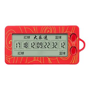 新款彩票选号器AI智能算法分析大乐透双色球选号器电子摇号器