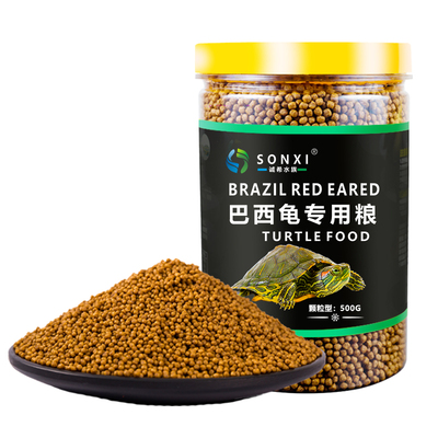 巴西龟专用配方粮6年老品牌诚希
