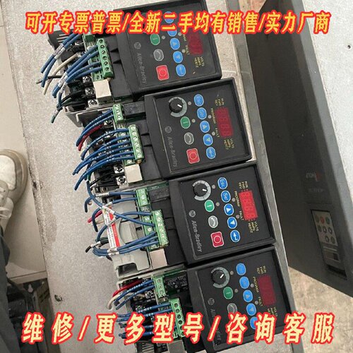 拆机AB罗克韦尔变频器22AV1P5N1040.2kw议价维修