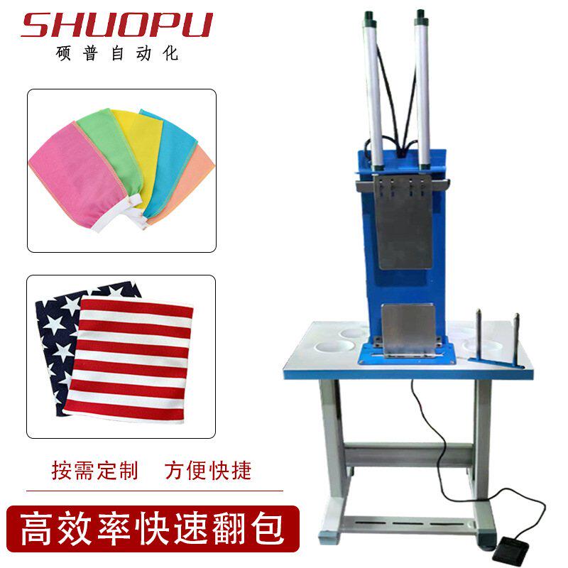 加工定制改装翻包设备 箱包手袋手套翻包机 自动翻背带穿棉机,五金/工具,缠绕机/裹包机,淘宝优惠券,粉丝福利购,淘宝优惠卷