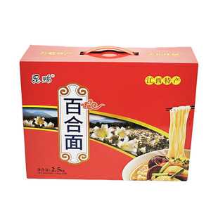 江西万载特产昆鹏龙牙百合面条产妇月子面宝宝面寿面2.5千克礼盒