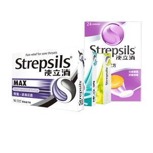 【自营】Strepsils 使立消润喉糖薄荷凉含片止咳柠檬特效护嗓特强