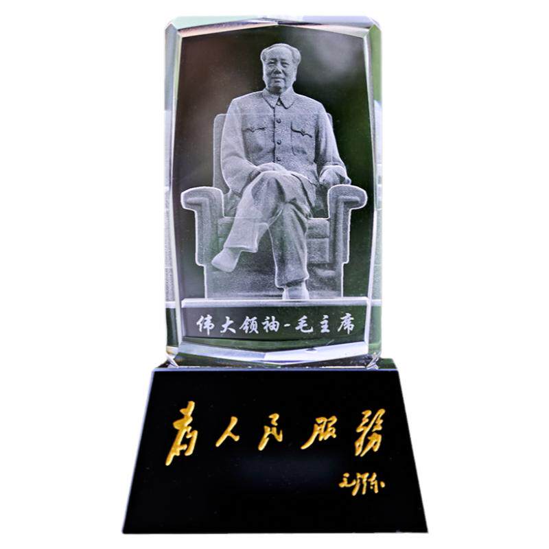 毛主席水晶摆件家居3d内雕车内