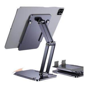 特价apps2car手机平板电脑ipad桌面支架懒人铝合金支撑架全金属可调节升降折叠便携考研复试架子直播专用