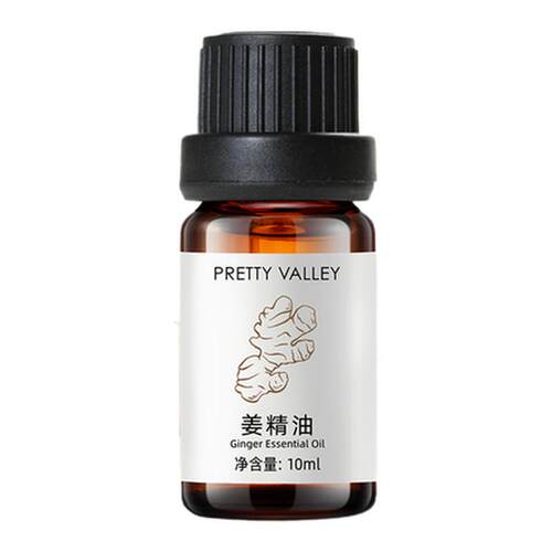 汇美舍生姜单方精油驱寒暖身泡脚缓解疲劳身体按摩香薰