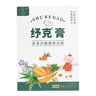 严选沙棘等原料，纾克膏甘桔饮料