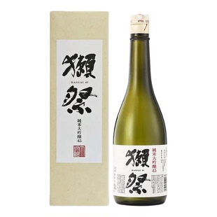 獭祭45四割五分Dassai山田锦纯米大吟酿清酒日本进口单瓶正品保真