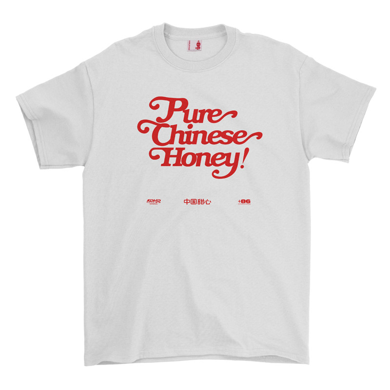 纯净中国甜心 英文印花短袖T恤PURE CHINESE HONEY TEE马思唯同款