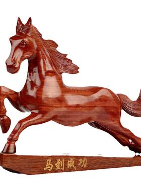 红木摆件生肖马到成功工艺品