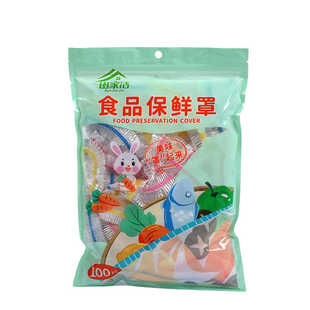 保鲜膜套罩家用食品级冰箱保鲜碗盖一次性密封松紧高透保鲜膜罩