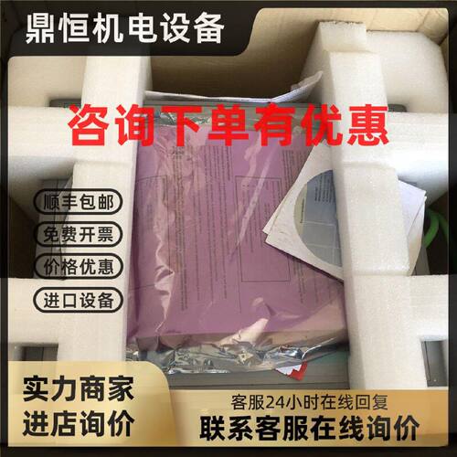 议价西门子人机界面6AV7422-2FD03-0AS0 原装现货