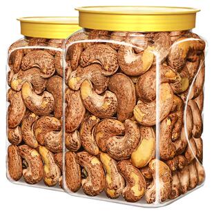 带皮大腰果仁新货500g罐装原味盐焗散装坚果干果零食年货5斤越南