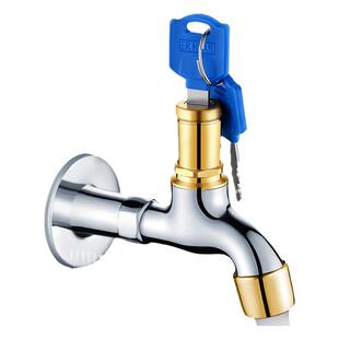 带锁水龙头户外防盗偷4分单冷带钥匙加长洗衣机家用自来水开关