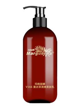 玛格丽娜薰衣草清爽柔肤乳旗舰店