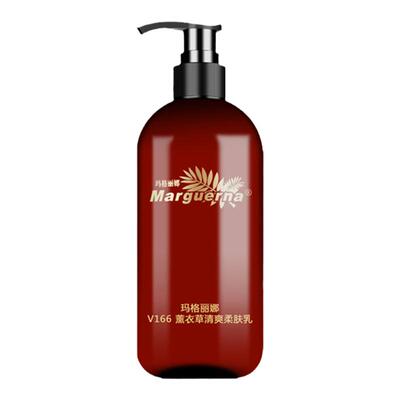 玛格丽娜薰衣草清爽柔肤乳旗舰店