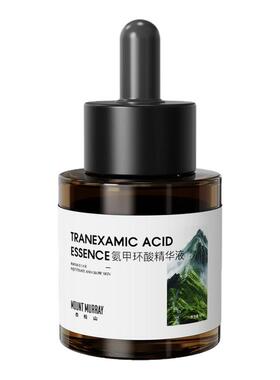 杏枝山氨甲环酸精华复配5%高浓度