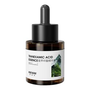杏枝山氨甲环酸精华液 传明酸5%高浓度去黄提亮保湿舒缓抗皱紧致