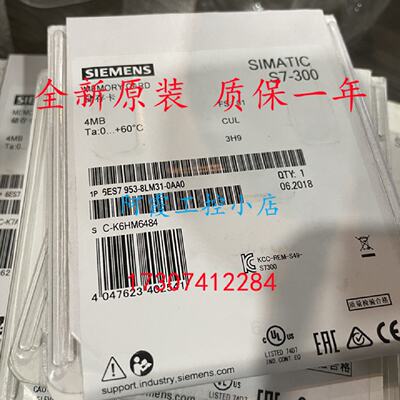 议价西门子记忆卡6ES7 953/6ES7953-8LM20/8LM31/8LP20/8LP31-0AA