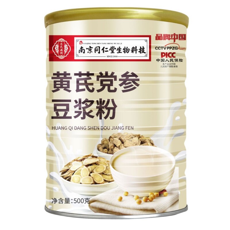 南京同仁堂生物科技黄芪党参豆浆粉营养早餐代餐方便速食500g/罐