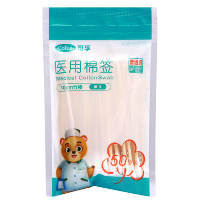 可孚医用棉签消毒大头木棒一次性