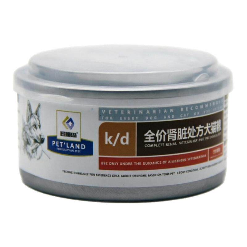 旺咪岛kd处方罐头犬猫通用肾脏护理肾衰竭湿粮罐头85g