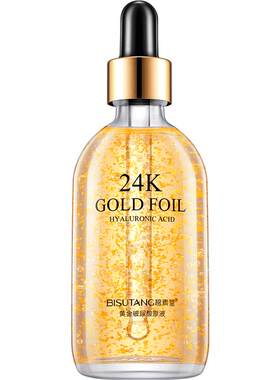 24k原液任何肤质毛孔粗大