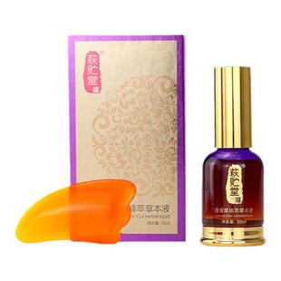 透骨草精华液精油按摩草本肩颈发热通经络全身刮痧舒缓富贵包舒活