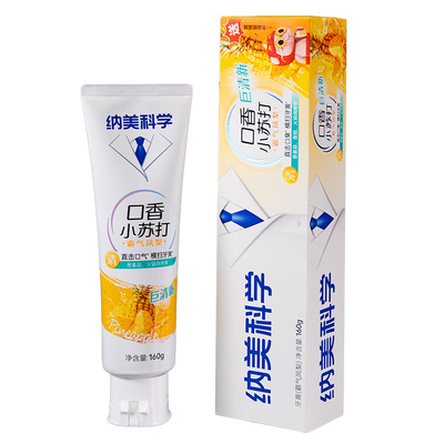 清洁去渍食品级小苏打凤梨香牙膏
