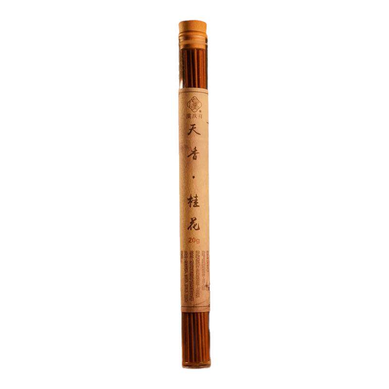 虞庆祥天然桂花净味祛味线香固体