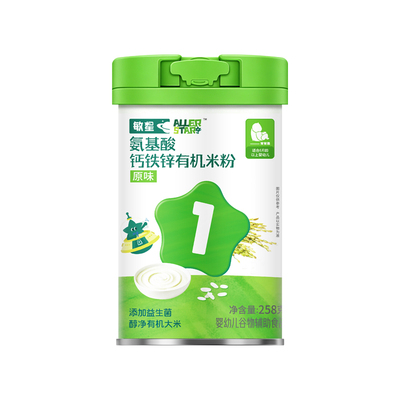 敏星婴儿氨基酸有机米粉敏宝辅食