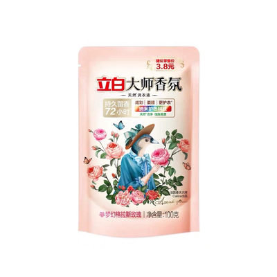 立白大师72小时留香去渍洗衣液