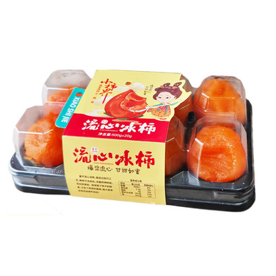 【顺丰冷链】陕西正宗富平冰柿子