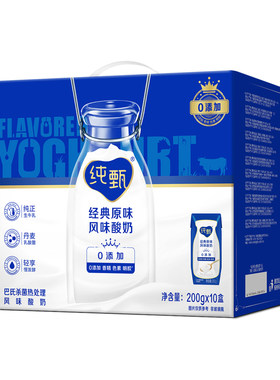 会员蒙牛纯甄风味酸奶2蒙牛
