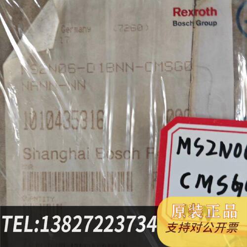 原装正品MS2N06D1BNNCMSG0NNANNNN现货议价