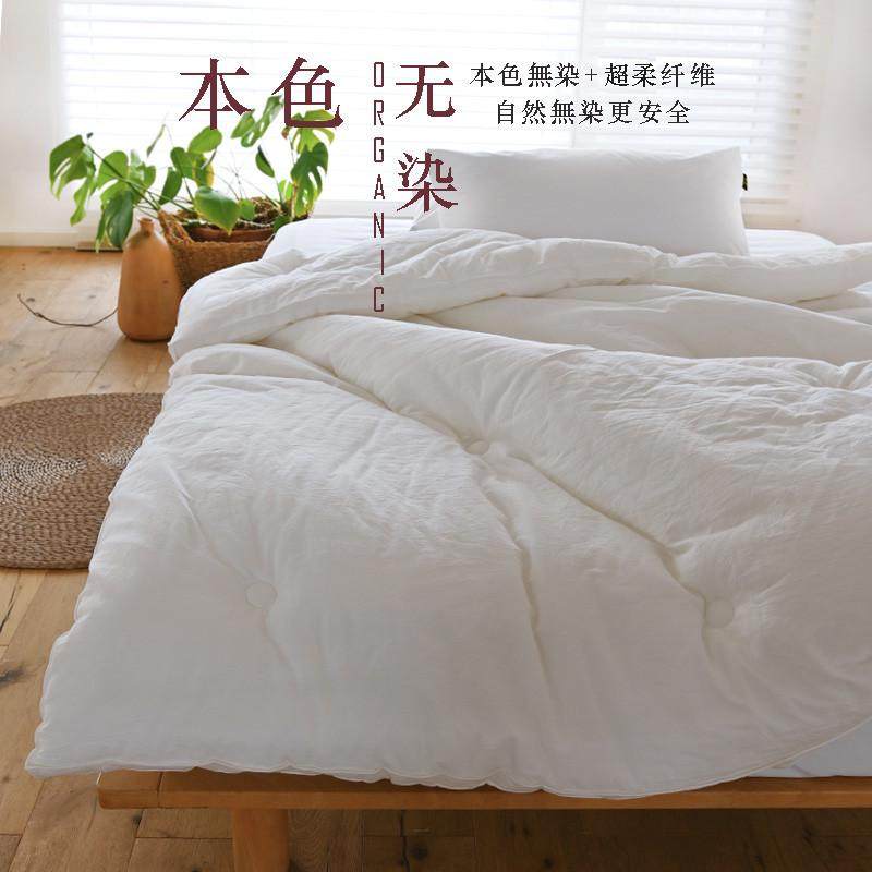 无染 | 原棉纯棉 单人150*200双人被芯200*230冬被宿舍被子保暖