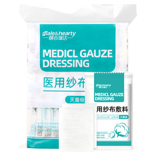 无菌医用纱布块一次性伤口消毒包扎敷料外科灭菌医疗脱脂棉纱布片